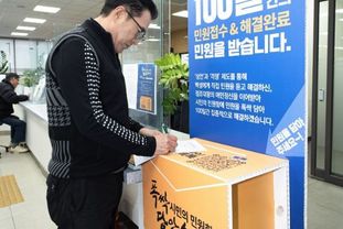 [수원시가 합니다-4] 시민주권도시 수원, '폭싹 담았수다! 시민의 민원함'으로 민원 만족도 높였다