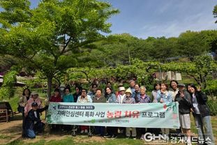 “치매 돌봄, 자연으로 치유하세요”…남양주시, 치매 가족 위한 ‘농림치유’ 운영