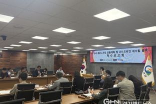 오산시, 공공디자인 진흥계획·가이드라인 재수립 용역 착수보고회 개최