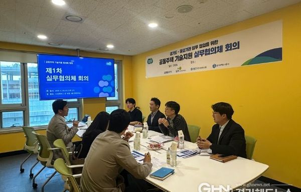 경기도, 공동주택 셀프 견적 프로그램 K-apt 연계… 14개 공사비 즉시 산출