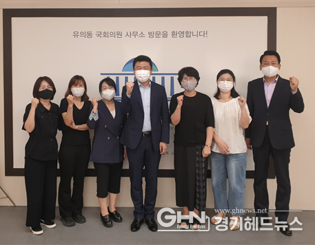유의동 의원 “생협법 개정안, 연내 통과시킬 것”