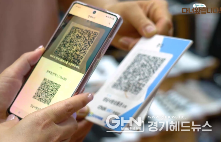 모바일 성남사랑상품권을 사용해 물건값 결제 중이다(성남TV 홍보화면 캡처)