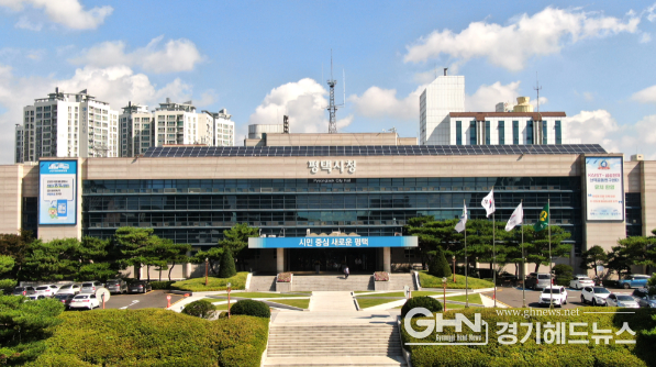 평택시청