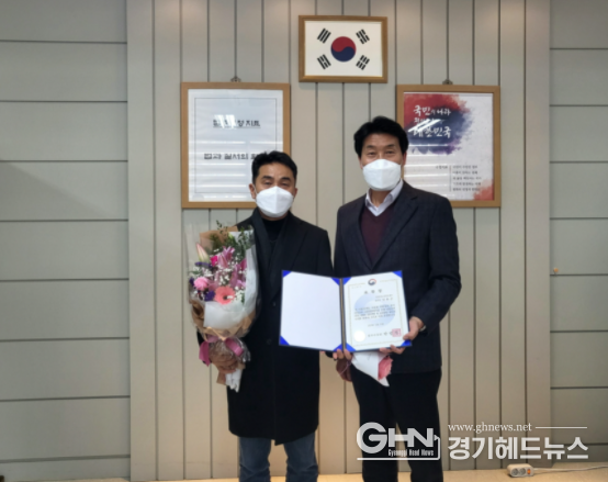 안산시, 보호관찰 업무 유공 법무부장관 기관표창 수상