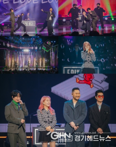 에픽하이X윤하, 7년 만에 ‘우산’ 완전체 무대!