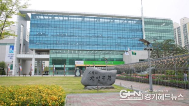 장안구청