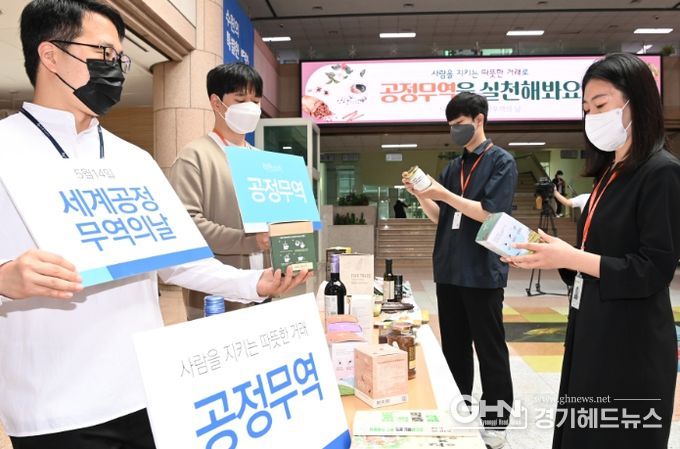 12일 오전 시청 본관 로비에서 '착한소비! 공정무역 캠페인'을 진행하고 있다.