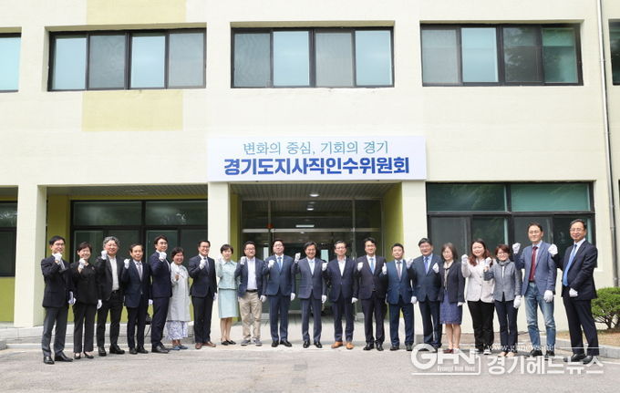 김동연 당선인 경기도지사직인수위원회