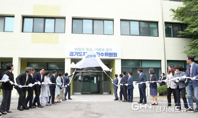 경기도지사직인수위원회 공식 출범 현판식