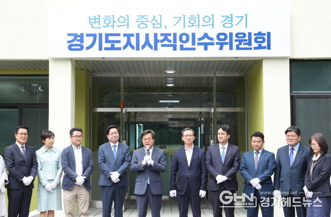 경기도지사직인수위원회 현판식에서 인사말을 하는 김동연 당선인