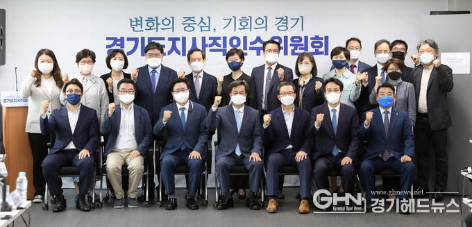 경기도지사직인수위원회