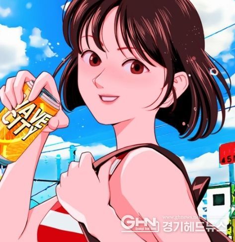 김아름 '너의 여름'