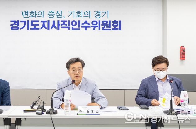 제2차 비상경제대책회의