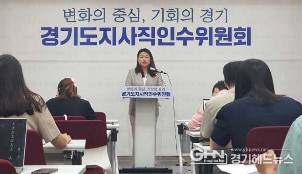 경기 청년 찬스 시행 계획 발표