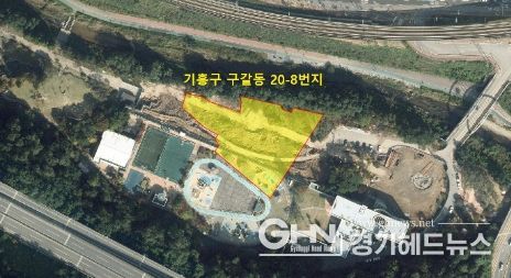 이번에 소유권을 찾은 기흥구 구갈동 20-번지 위치도(항공 사진)