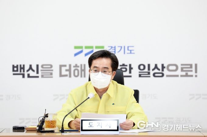 김동연 지사