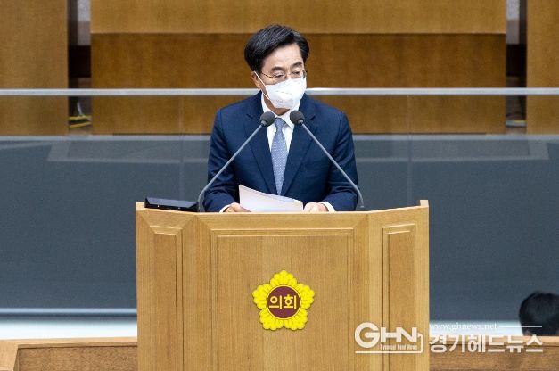 도정연설하는 김동연 경기도지사