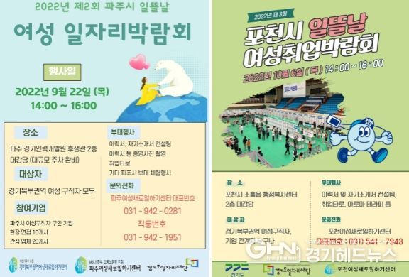 일뜰날