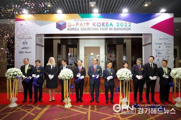 2022 G-FAIR 태국 개막식( 테이프 컷팅)
