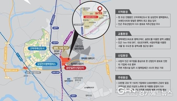 평택