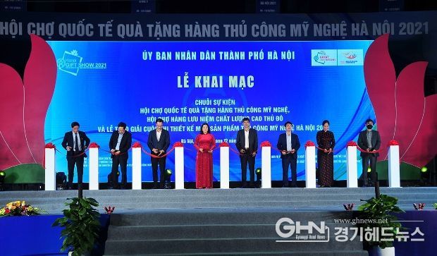 2021 하노이 기프트 쇼_ 개막식 참가