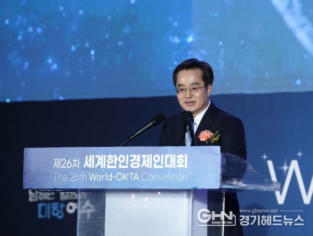 제26차 세계한인경제인대회 개회식