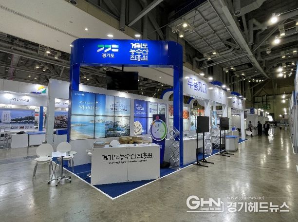 2022 부산국제수산엑스포 참가 부스