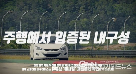 인증대체부품 K-PARTS 홍보 웹예능 스틸컷