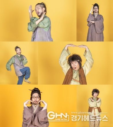 사진 제공: MBC 새 금토드라마 '금혼령, 조선 혼인 금지령'