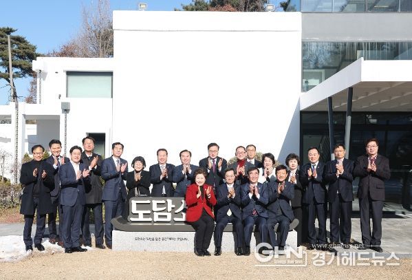 도의회 의장단·상임위원장단 신년 오찬 간담회