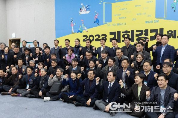 2023 기회경기 워크숍