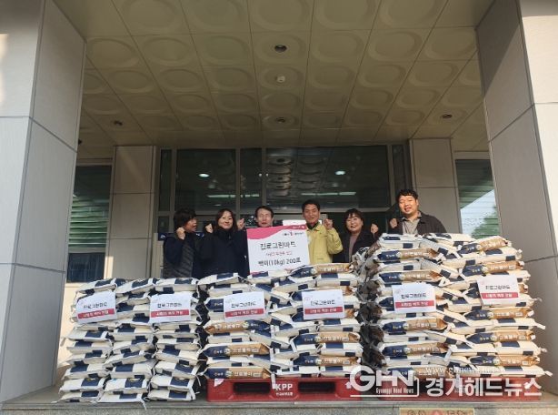 진로마트 설맞이 백미 200포 기부