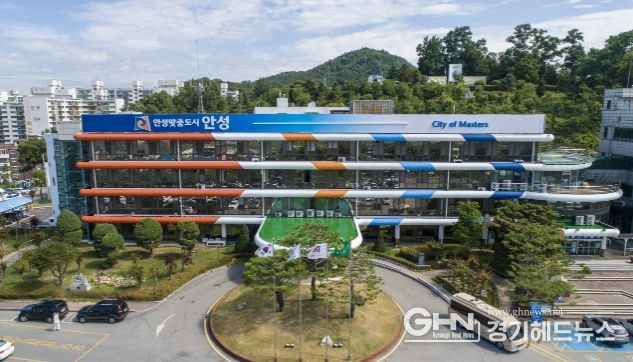 안성시청