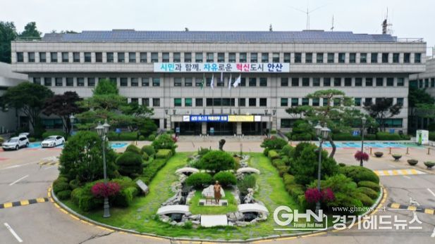 안산시청