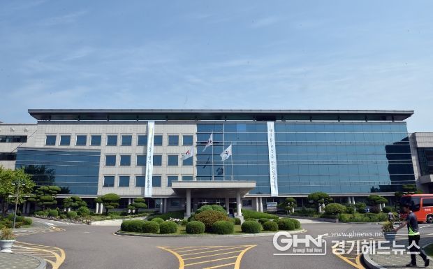 경기도교육청 남부청사