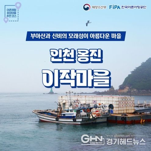 해양수산부