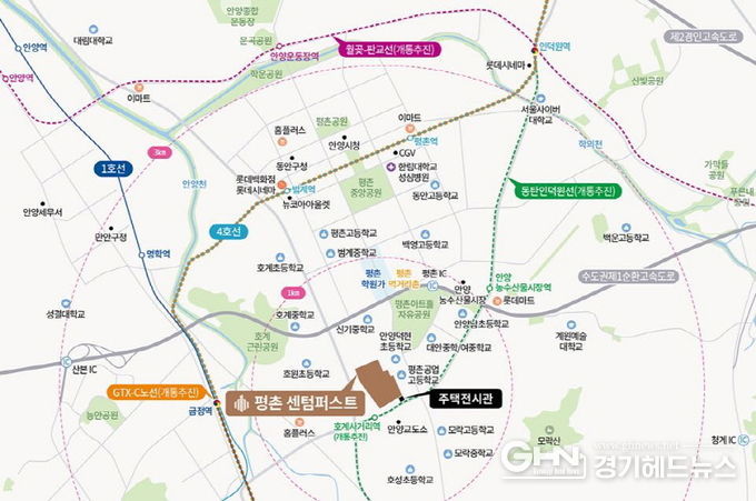 안양 ' 평촌 센텀퍼스트' 위치도