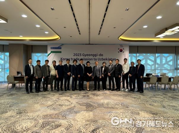 경기도, 독립국가연합 2개국 통상촉진단 운영. 567만 8천 달러 수출계약 추진