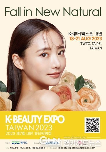 전시회포스터(대만)