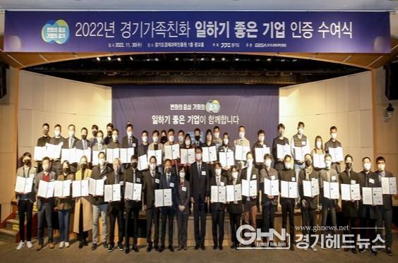 22년 인증 수여식