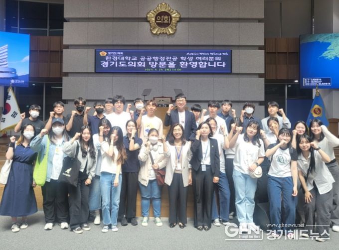 한경대 공공행정학과 학생들과 도의회 방문