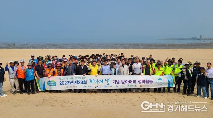 바다의날 기념 해변정화활동