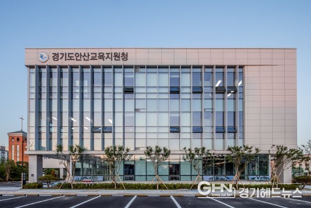 경기도안산교육지원청