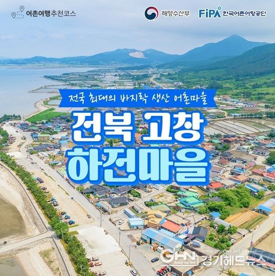 해양수산부