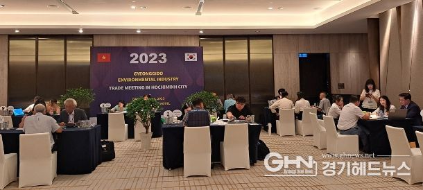 환경산업 통상촉진단 상담장