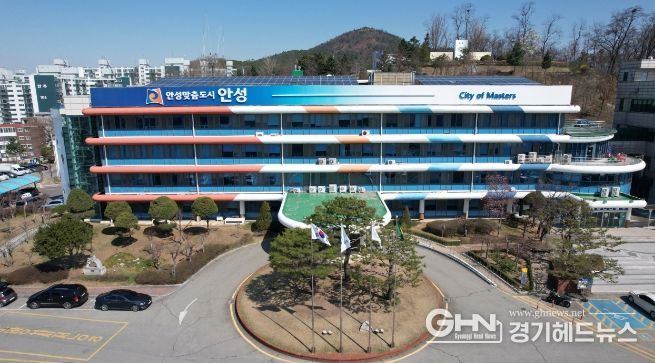 안성시청