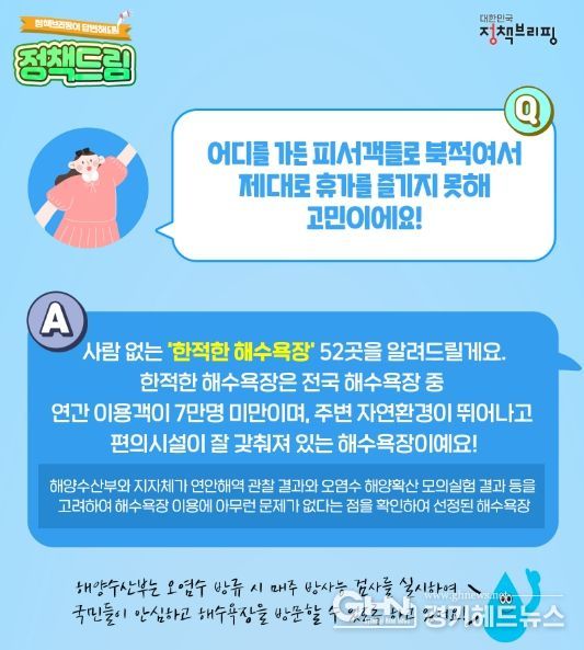 한적한 해수욕장