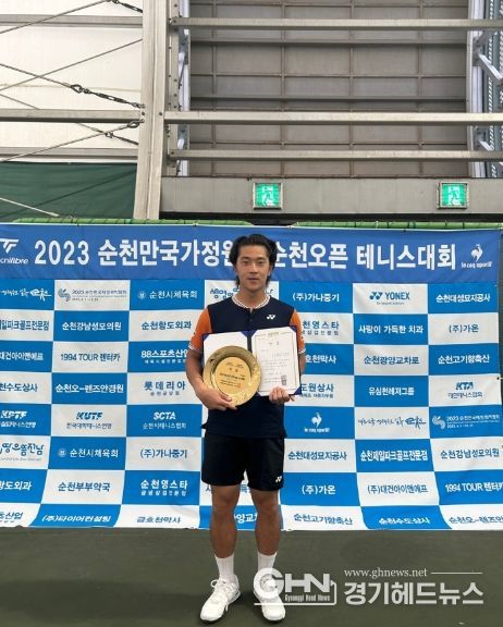 안성시청 김성훈, 순천오픈테니스대회 혼합복식 우승