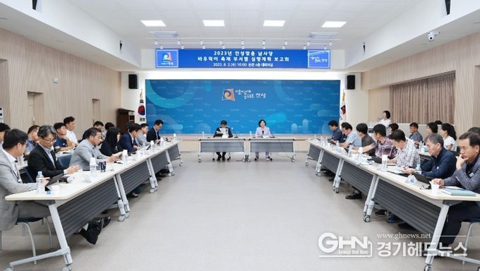 2023 안성맞춤 남사당 바우덕이 축제, 부서별 준비 사항 점검