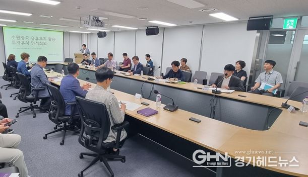 수원 바이오산업 클러스터 조성 연석회의